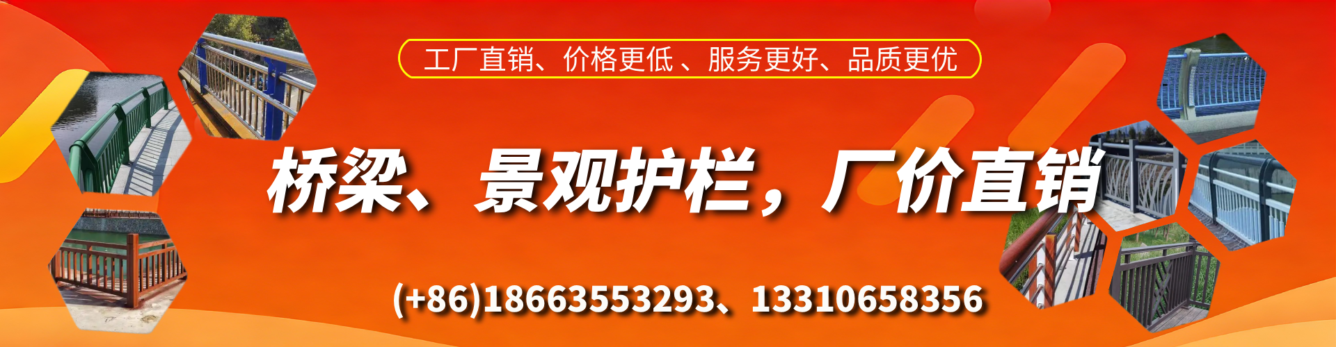 吴忠桥梁护栏生产厂家